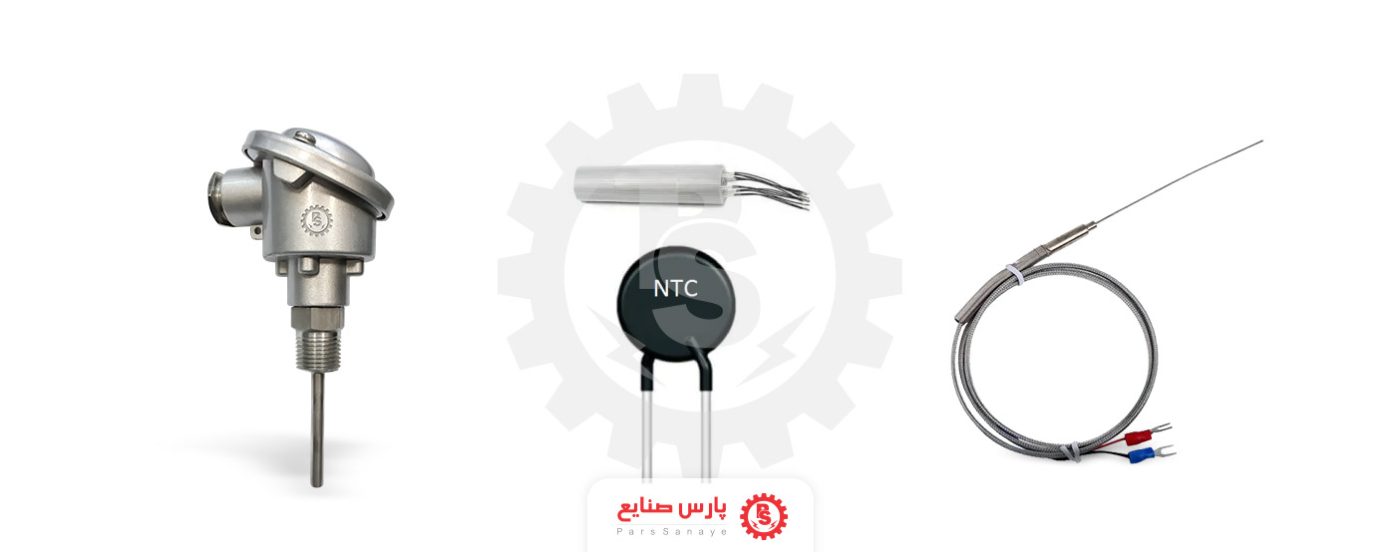 سنسور دما محیطی