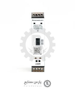 ترانسمیتر ریلی Rosemount مدل 248