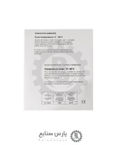 ترموستات محیطی CAEM