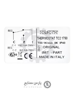 ترموستات مستغرق IMIT مدل TC2