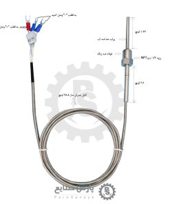 سنسور PT100 سیمی رزوه 1/4