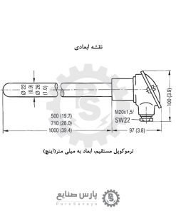 ترموکوپل Siemens مدل 7MC2000