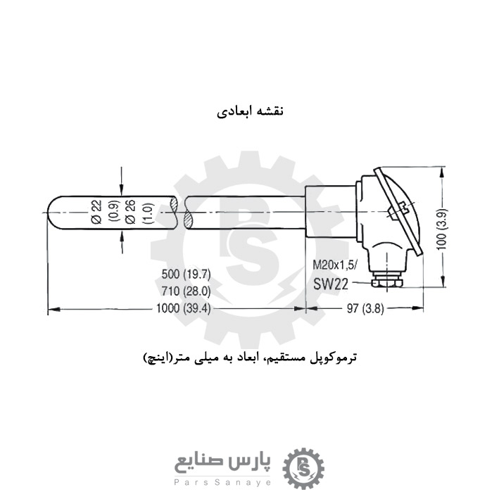 ترموکوپل Siemens مدل 7MC2000