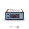ترموستات STC-100A